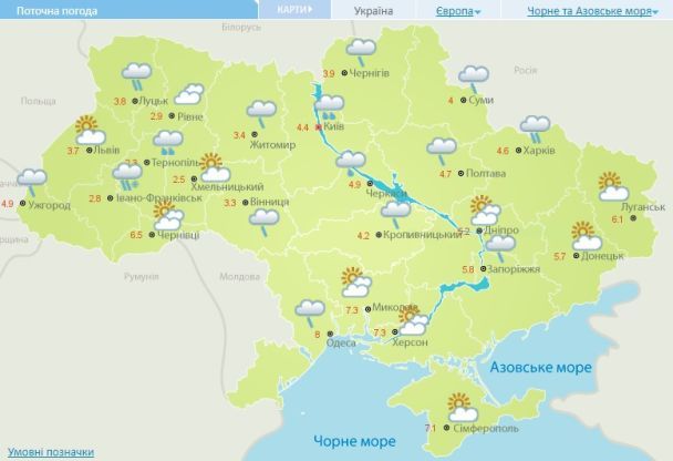 Поточна погода в Україні ввечері 30 жовтня 2017 року / © Укргідрометцентр