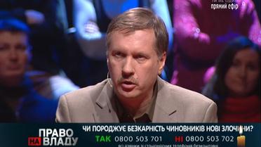 Чечетов був дуже цінним свідком не тільки у питаннях приватизації – Чорновіл