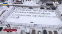 Житель Винницкой области расстроился, что его не взяли в армию, поэтому начал выражать поддержку ВСУ в своеобразный способ