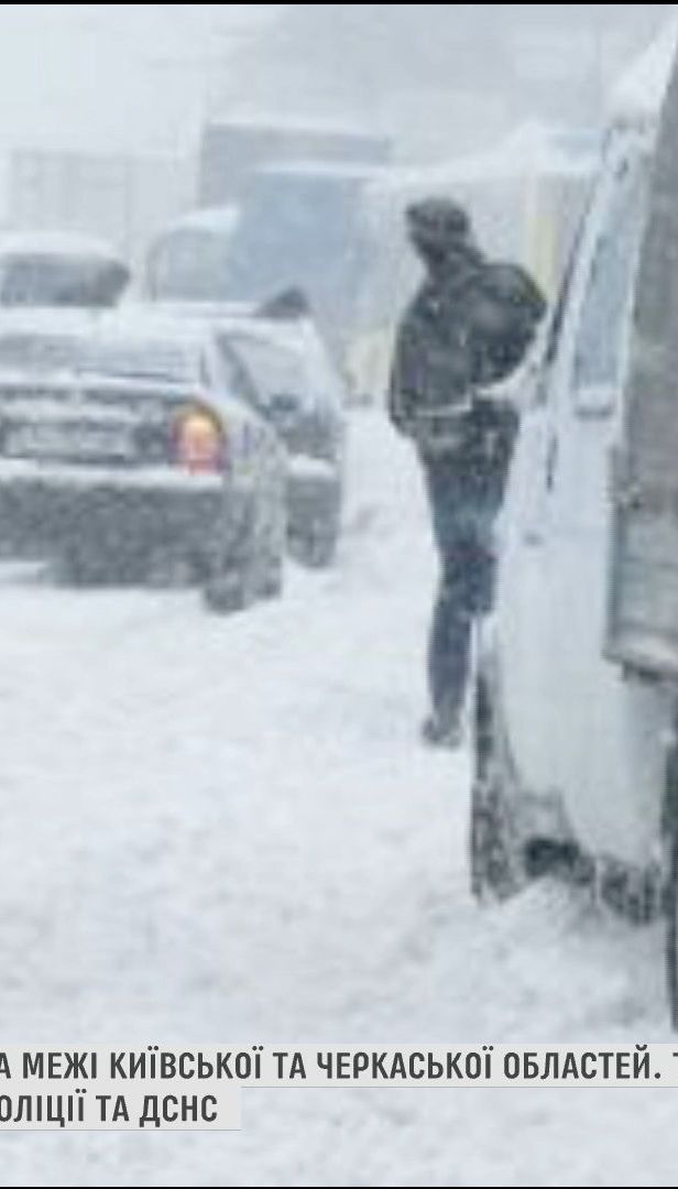 Через снігопад десятки фур досі залишаються заблокованими на трасі Київ-Одеса