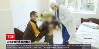 Новини України: у Вінницькій області просто посеред жвавої траси знайшли 4-річного хлопчика