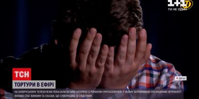 Інтерв'ю з Протасевичем: як світ відреагував на відео з опозиціонером