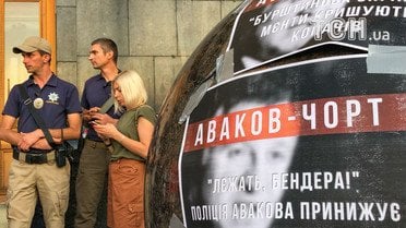 Мітинг за відставку Авакова_13 / © ТСН.ua