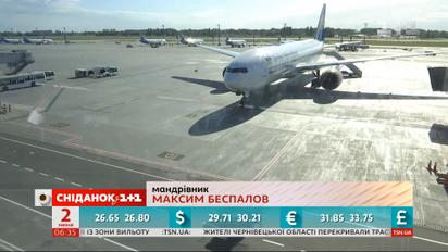 Нездійсненна подорож: як повернути гроші за скасовані авіарейси