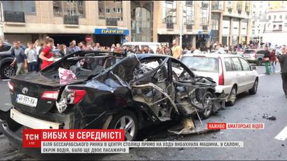 У Києві поблизу Бесарабського ринку під час руху вибухнула автівка