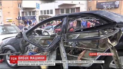 Эксперты криминалисты продолжают работать на месте взрыва авто