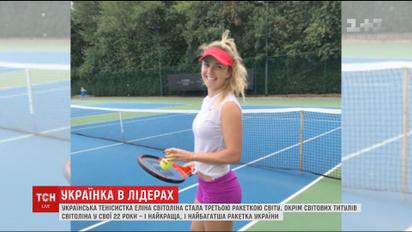 Украинская теннисистка может войти в тройку лучших в мире