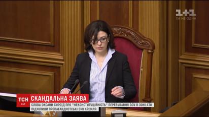 Народних депутатів і військових обурили слова віце-спікера парламенту щодо ЗСУ