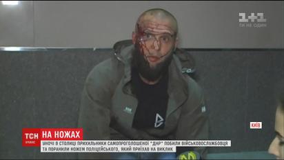 В столице у ночного клуба произошла драка с холодным оружием между АТОшником и сторонниками "Л/ДНР"
