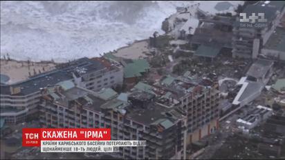 На острови Карибського басейну насувається новий, ще потужніший ураган "Хосе"