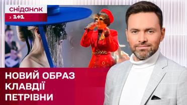 Більше не блондинка? Клавдія Петрівна виступила у новому образі! - ЖВЛ представляє