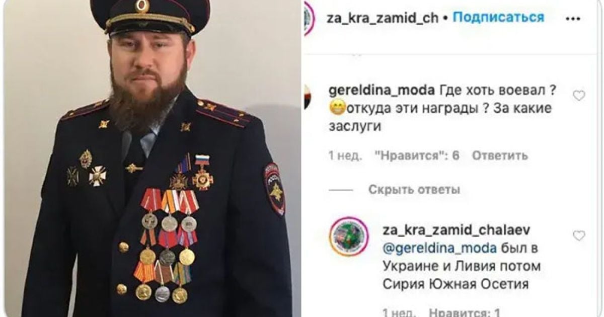 Соратник Кадирова похизувався орденами за війну в Україні