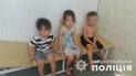 "Діточки почали жебракувати": у Донецькій області шукають матір, яка покинула трьох малолітніх дітей