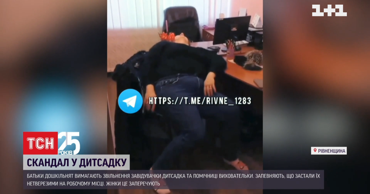Скандал в детском саду: дошкольники сидели голодными, а заведующая и помощница воспитательницы спали пьяными