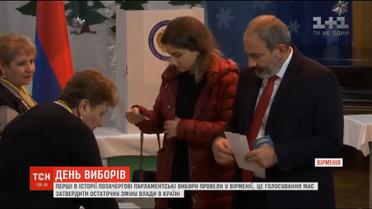 Стали відомі результати позачергових парламентських виборах у Вірменії