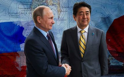 ШикотанНаш: як Японія понад півстоліття намагається повернути захоплені Росією острови