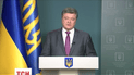 Порошенко назвав пропозицію Єврокомісії “стимулом для реформ”