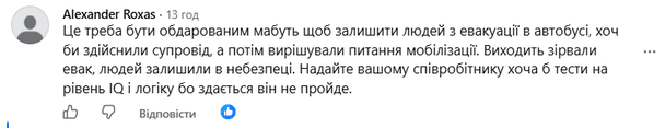  / © скриншот