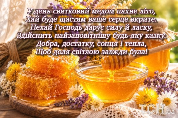 Открытки с Маковием / © ТСН
