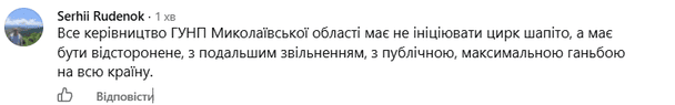  / © скриншот