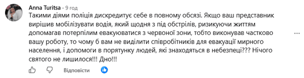  / © скриншот