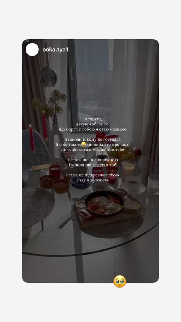 Жена Владимира Остапчука поздравила его с 39-летием / © instagram.com/vova_ostapchuk