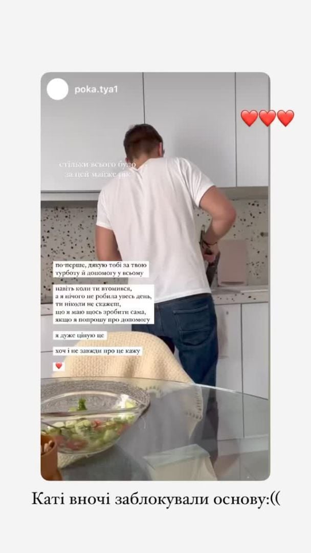 Жена Владимира Остапчука поздравила его с 39-летием / © instagram.com/vova_ostapchuk