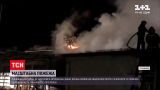 Новости Винницы: загорелся склад с автомобильными шинами - огонь охватил площадь более 600 кв метров