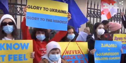 Путін, руки геть від України: у Грузії пройшла акція проти російської агресії