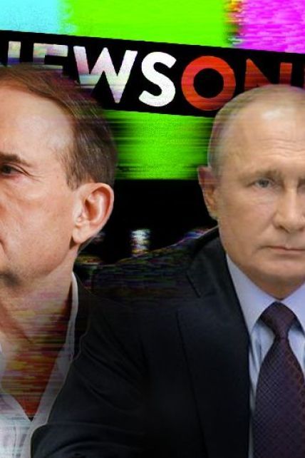 "Поход на Медведчука": почему СНБО заблокировал каналы кума Путина и как реагирует общество