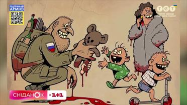Які криваві "подаруночки" отримають родичі російських окупантів