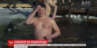 Купание в ледяной воде не имеет никакого отношения к очищению от грехов - священники