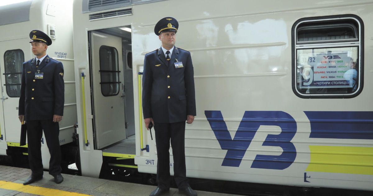 Стюарди "УЗ"