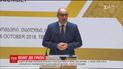 Парубий попросил патриарха Грузии поддержать Томос для Украины