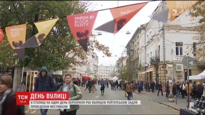 В Киеве устроили необычный фестиваль одного городского квартала