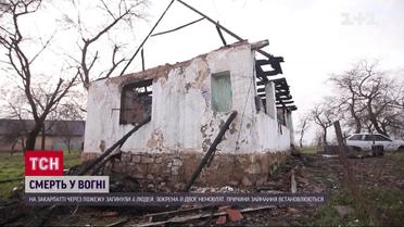 Младенцы сгорели среди ночи вместе с мамой и тетей