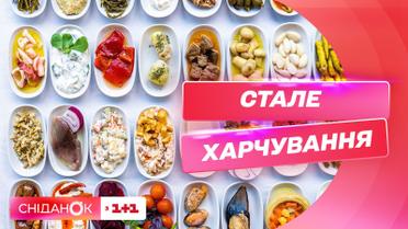 Устойчивое питание: как выбор продуктов влияет на наше самочувствие и окружающую среду