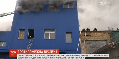 Чимало промислових приміщень в столиці фактично беззахисні перед вогнем - ДСНСники
