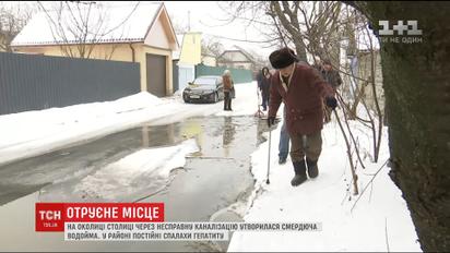 Річка з нечистот на Київщині отруює життя місцевим жителям
