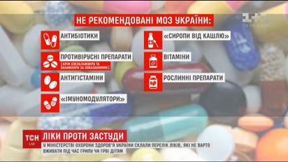 В Минздраве рассказали, как не попасть под волну эпидемий, что будут атаковать Украину этой зимой