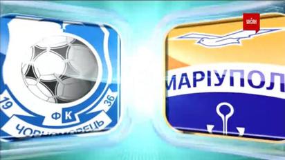 Чорноморець - Маріуполь - 0:0. Відео матчу