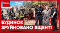 Последствия атаки на Кривой Рог