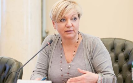 Нацбанк снизил учетную ставку и обновил экономические прогнозы