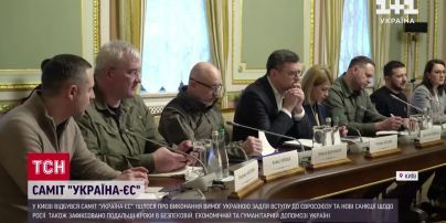 Масштабная тревога, сирены: саммит "Украина-ЕС" не обошелся без сюрпризов