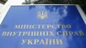 МВС нагадало про необхідність посилити відповідальність за порушення ПДР