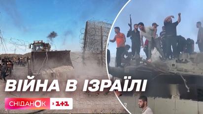 Ізраїль у стані війни: що відбувається всередині країни