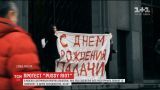 У Москві за протест затримали учасницю групи "Pussy Riot"