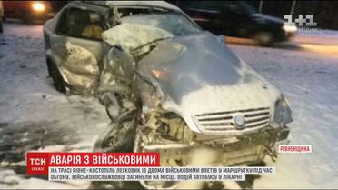 На Ровенщине легковушка с двумя военными влетела в маршрутку во время обгона