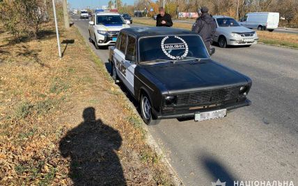 В Бердянске оштрафовали водителя, потому что его машина похожа на полицейскую: как выглядит авто (фото)