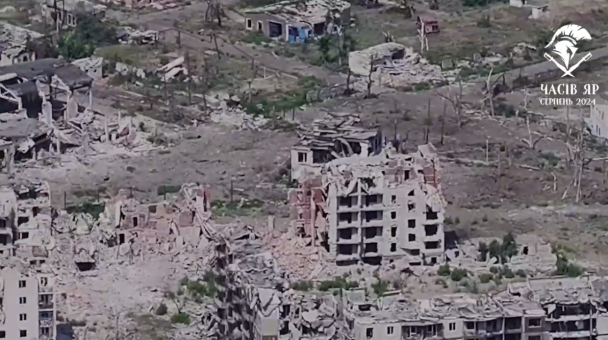Часів Яр (серпень 2024 року) / Фото: Національна гвардія України